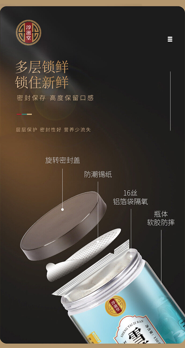 Snow Swallow Can Be Made Peach Gum Snow Swallow Soapberry Rice Porridge 150g