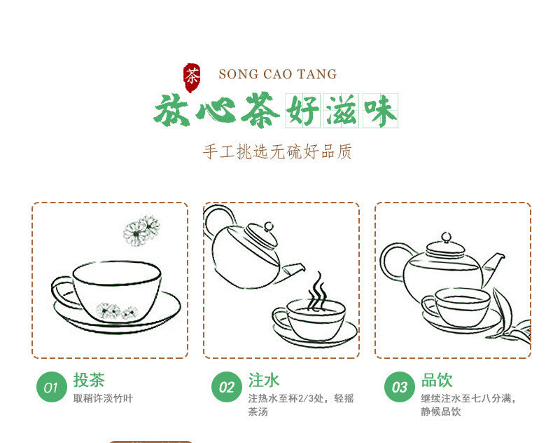 Bamboo Leaf Tea/Loosestrife Tea - 30g*2 Health Benefit