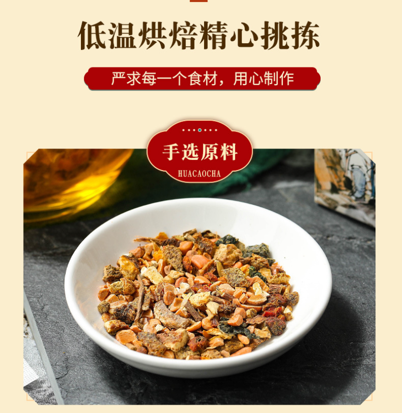 150g 30 pack herbal stone clear tea bag tea health herbal tea de-stone tea bag