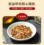 150g 30 pack herbal stone clear tea bag tea health herbal tea de-stone tea bag