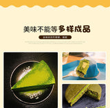 100g Weico Jee Edible Matcha Powder Cake Biscuits Nougat Baking Ingredients