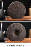 100g Yunnan Pu'er Tea Lao Ban Zhang Ripe Tea CakeQizi Cake Tea Ripe Pu'er Tea