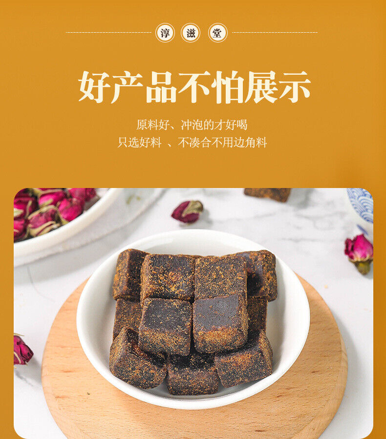 Brown Sugar Cubes Brown Sugar Black Sugar Ginger Tea Red Date Tea 8.8oz