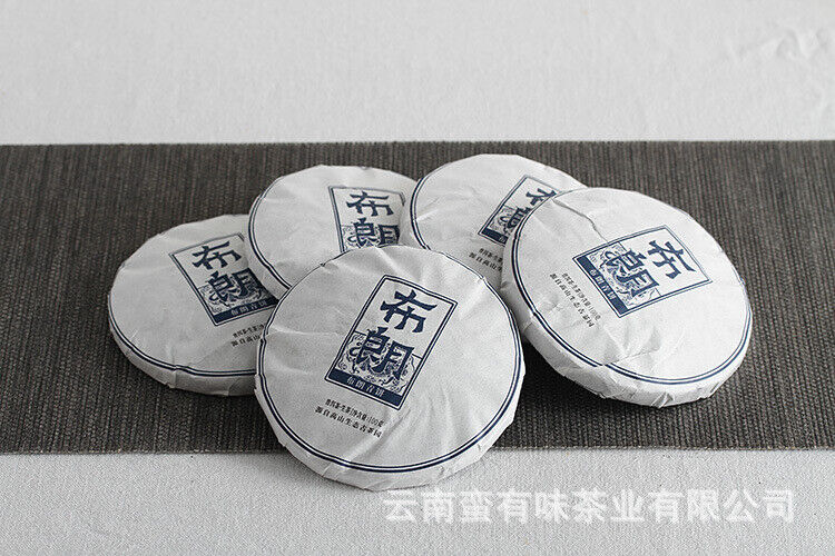 100g Yunnan Puerh Tea Old Tree Tea Bulang Qing Cakes (Chong) Raw Tea Tea