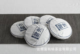 100g Yunnan Puerh Tea Old Tree Tea Bulang Qing Cakes (Chong) Raw Tea Tea