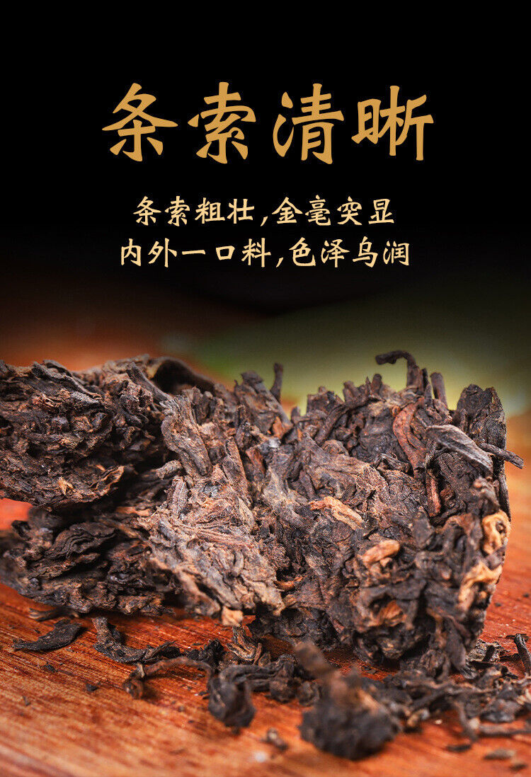 100g Yunnan Pu'er Tea Small Tuocha Ripe Tea Ancient Tree Tea Leaves