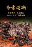 100g Yunnan Pu'er Tea Small Tuocha Ripe Tea Ancient Tree Tea Leaves