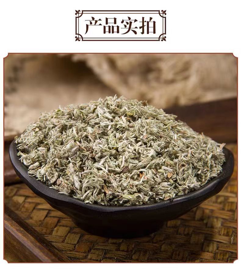Fresh Artemisia Scoparia Tea Yin Chen Chinese Herbal Tea  50g/bottle