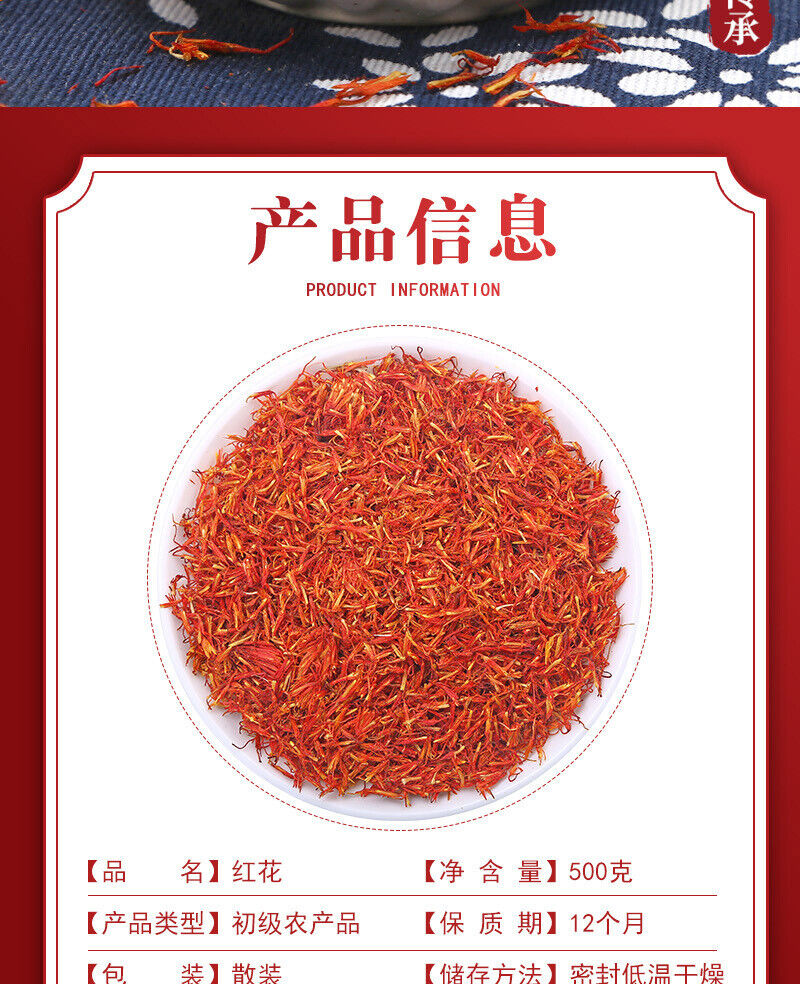 Bulk Saffron Agricultural Saffron Silk Saffron 500g