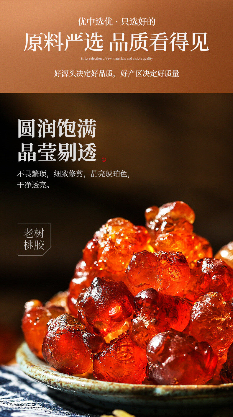 Peach Gum Snow Swallow Snow Lotus Seeds Combination Pack Health Care 150g