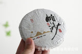 100g Yunnan Pu'er Tea Pasha Small Cake Large Tree Tea Pu'er Raw Cake
