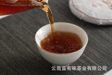 100g Yunnan Pu'er Tea Golden Hao Yu Lian Small Cake Ripe Pu'er Tea