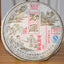 CIFbuy 2006 Mengku Rongshi Gong Ting Royal Puer Tea Pu-erh Puerh Pu Er Ripe Cake 400g