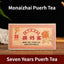 CIFbuy100g Menghai Bulang Mountain Pu'er Cooked Tea Yunnan Old Tree Aged Pu-erh Tea