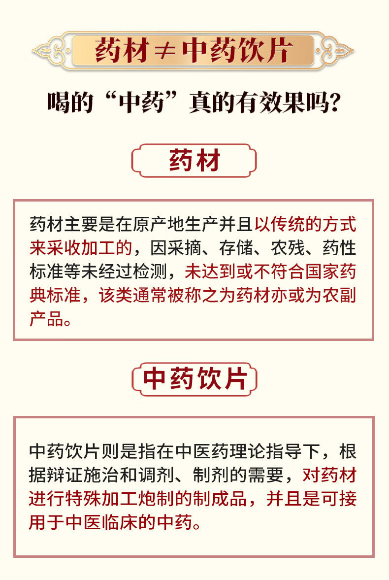 Chinese Medicine Ma Huang  Chhepat, Khanta, ,Ephedra,Somlata Gerardiana 500g