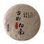 CIFbuy 2020 Spring Sheng Puerh, Pekoe Silver Needle Moonlight Beauty 357g
