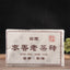 CIFbuy 2019: The older the Pu'er tea, the more aromatic. Aged Pu'er brick tea, fragrant large-leaf raw Pu'er brick tea, aged tea.