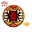 CIFbuy 2022 Haiwan Zodiac of Tiger Raw Puer Tea Blessings Yunnan Sheng Puerh Tea 400g
