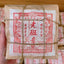 CIFbuy 250g Yunnan Old Ripe Pu-erh Tea 1998 Laobanzhang Loose Leaf Aged Puer Cooked Tea