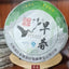CIFbuy Early Spring Pu-erh Tea Cake 400g MENGKU Rongshi Mu Ye Chun Pu'er Tea