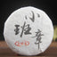 CIFbuy Banzhang Ancient Tree Tea, Raw Pu'er Tea Menghai 50g Ancient Tree Tea
