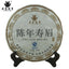 CIFbuy CHEN NIAN SHOU MEI * Premium Aged Tribute Eyebrow FuDing Gong Mei White Tea 350g