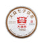 CIFbuy Dayi 7692 TAETEA 2018 Ripe Pu'er Shu Pu'er 357g
大益7692 茶业2018熟普洱熟茶357克
