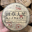 CIFbuy 357g Menghai Laobanzhang Yunnan Raw Pu'er Tea Cake