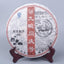 CIFbuy 357g Pu-Erh Ripe Tea Cake 2007 Tongqinghao Black Tea Premium Gift