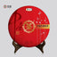CIFbuy 2019 Zhongcha Hongyun Sping Bud Ripe Pu-erh Shou Cha Chinese Pu'er Puer Tea 357g