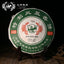 CIFbuy TuLin Phoenix Old Puer 2012 "Special Xiang Bing" Sheng Pu'er Tea 380g 图林凤凰老普洱 2012年“特别香饼”生普洱茶 380克