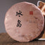 CIFbuy Raw Puerh Tea Cake Yunnan Iceland Organic Green Tea Premium Sheng Pu erh Healthy Drink