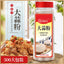CIFbuy 500g Pure Natural Chinese Garlic Powder Fresh Cooking Spice