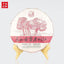 CIFbuy Xiaguan Tuocha High Mountain Cloudy Old Tree Red 200g Dianhong Black Tea