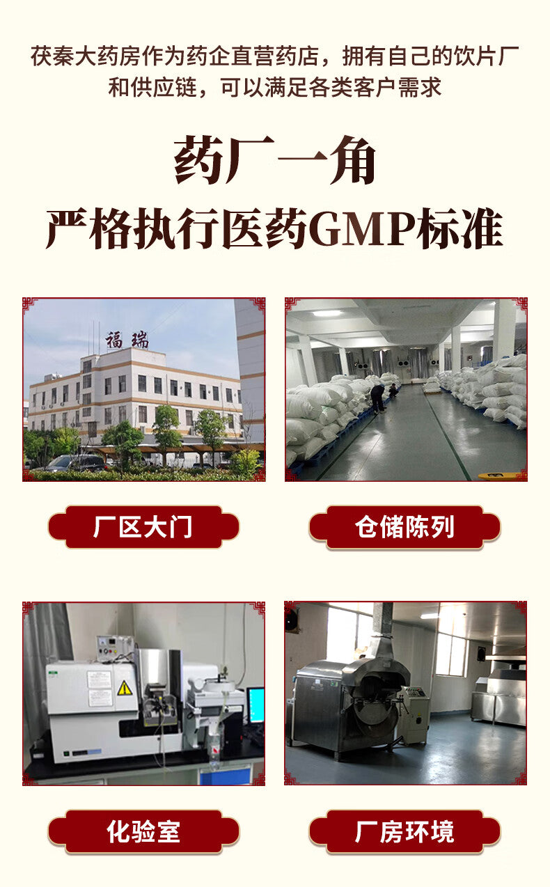 Chinese Medicine Ma Huang  Chhepat, Khanta, ,Ephedra,Somlata Gerardiana 500g