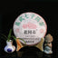 CIFbuy 2020 Haiwan Yiwu Qi Zi Bing Round Raw Pu'er Tea Ancient Tree Sheng Pu'er Chinese Tea 357g
2020年海湾易武七子饼生普洱古树生普中国茶357克
2020年海湾易武七子饼生普洱古树生普中国茶357克