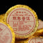 CIFbuy Yunnan Puer Small Tuocha Ripe Tea Original Mini Tuocha Small Round Tea Cake 500g