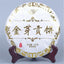 CIFbuy 357g Yunnan Ripe Pu-erh Tea Cake Natural Fermented Black Tea