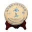 CIFbuy 357g Mengku Pu-erh Raw Tea Cake Icelandic Raw Pu-erh Tea Cake