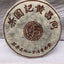 CIFbuy 1998 Tong Chang Huang Ji Yuan Cha Aged Ripe Puer Tea Chinese Yunnan Pu Erh 357g