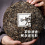 CIFbuy Yunnan Iceland Ancient Tree Puerh Tea Raw Tea Cake Strong Aroma Tea 357g