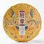 CIFbuy 2022 Ancient Tree Pu-Erh Ripe Tea Cake 357g Yunnan Puerh Black Tea