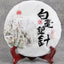 CIFbuy 357g Silver Needle White Tea Ancient Tree Yunnan Moonlight White Single Bud
