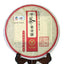 CIFbuy 357g 2012 Organic CNNP COFCO Zhong Cha No.1 Yunnan Puer Pu'er Puerh Raw Cake Tea