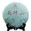 CIFbuy 357g Yunnan Puerh Raw Tea Cake Nannuo Mountain Pu-erh Shengcha Spring Pu'er Tea