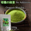 Organic Matcha Powder Is Rich In Antioxidants and Tea Polyphenols To detox the body Can Be Used In Handmade |Cake |Drinks weight loss