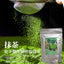 Matcha Powder Organic Matcha Green with Powder Slimming Products For Dessert Pastry Ice Cream Baking Black Color matcha green tea powder
