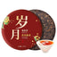 CIFbuy Yunnan Menghai Ancient Tree Pure Spring Tea Puerh Tea Ripe Tea 357g