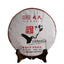 CIFbuy 2016 Mengku Rongshi Palace Shu Puerh Tea, 400g
2016年勐库戎氏宫廷熟普洱茶,400克