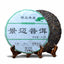 CIFbuy Raw Sheng Puerh Tea 2014 Jingmai Mountain Ancient Tree Spring Harvest 357g